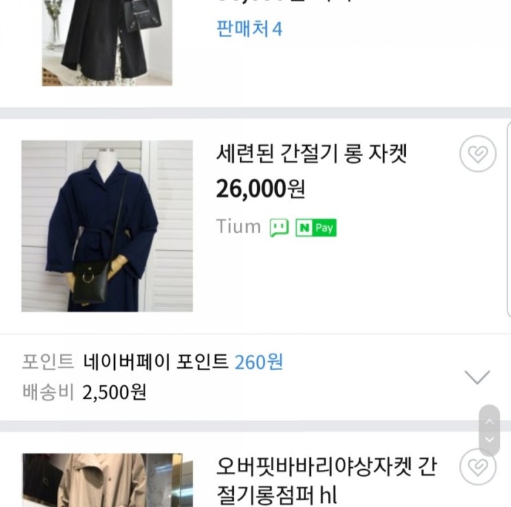  스마트스토어 검색광고 승인