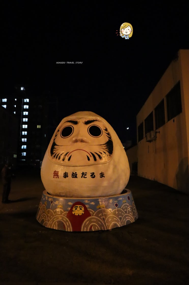  삿포로 순례길 스페인하숙이 나에게 미치는 영향