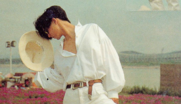 양준일 리베카