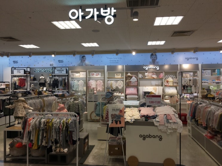 군산 이마트 2층 아가방 디어베이비 아기옷 구경했어요