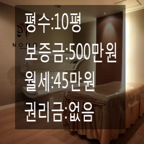 <대구 상가 임대> 대구 달서구 상인동!!상인역인근!!금액 저렴!!무권리 상가!!