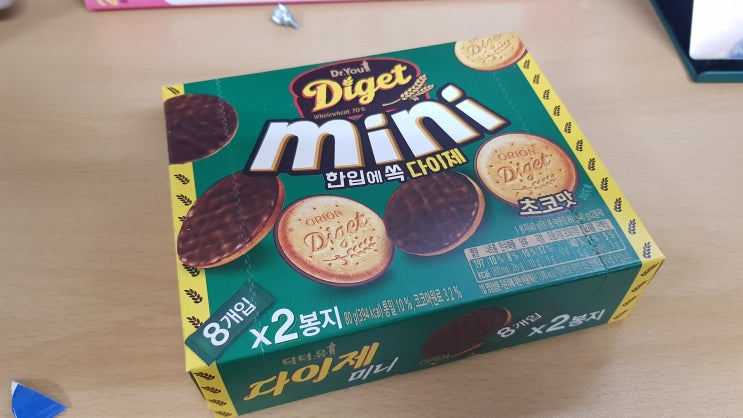  새로운 편의점과자 다이제 미니 안녕?!