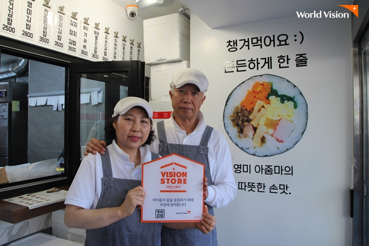 [비전스토어 962호] 엄마의 마음과 정성으로 만드는 영미김밥 이야기