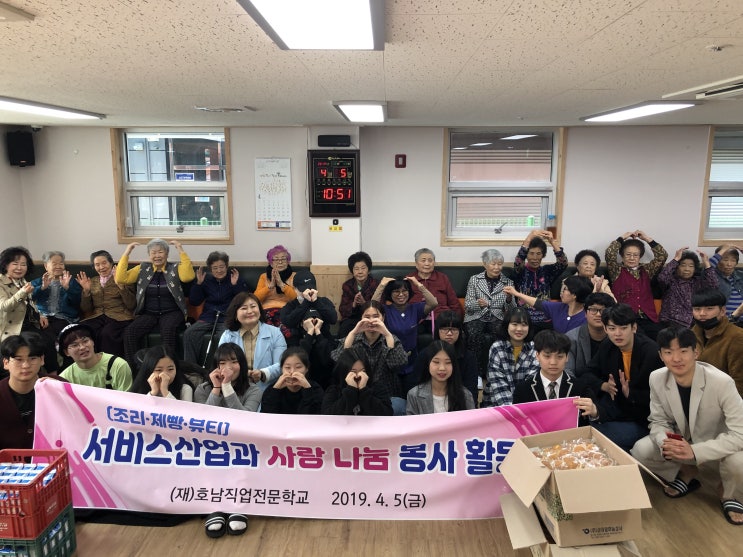  '훈련생 중심의 창의적 체험활동'운영