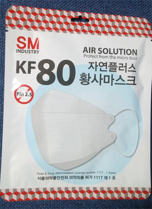  미세먼지 마스크 자연플러스 황사마스크