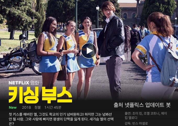 제이 바루첼 앨리슨 알약
