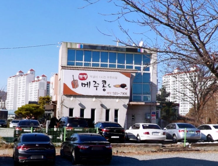  생생정보통 청국장세트 연탄불고기 막걸리는 무한리필, 토평메주콩