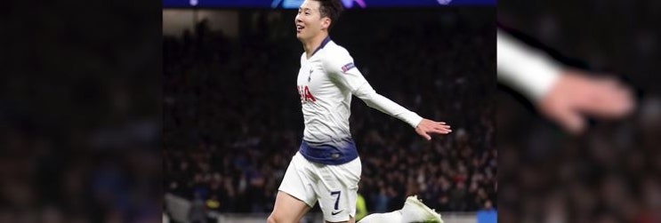  챔피언스리그 극적인 결승골 손흥민 인터뷰