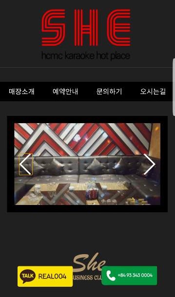 She`s back 호치민 가라오케 She 가라오케 김은동 부장님과 함께한 가라오케방문