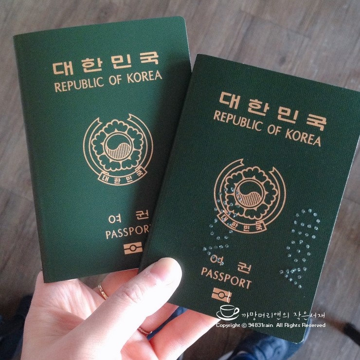  [김포시청/ 여권] 김포시청에서 여권 갱신 재발급