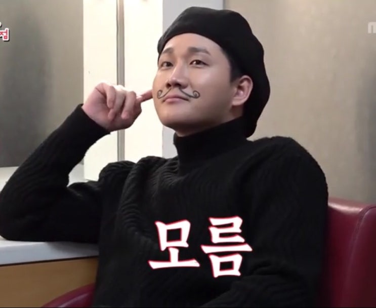  짤모음 63탄* 병맛짤/희긔병맛짤/카톡짤/웃긴짤/아는형님짤/전참시짤