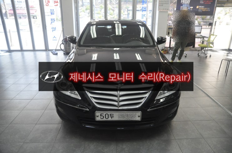  제네시스 모니터 수리 BH AFM-700BHD 전원불량(블랙아웃) - 수원 국산차&수입차 오디오 AV 모니터 앰프 튜너 수리전문 수원테크.