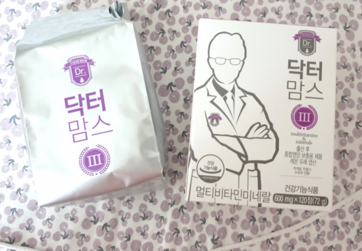 수유 비타민,출산후 비타민 추천, 닥터맘스 종합비타민