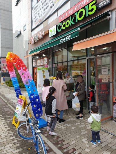  [Cook 1015] 쿡 1015 내포신도시점
