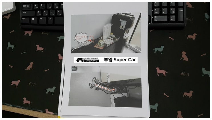  부천 디젤차연구소 부영수퍼카 영업일기17일차.봄비 내리는 날 