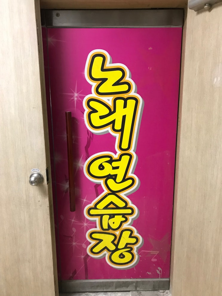  인천 서구 가좌동 2층 상가, 공장 임대
