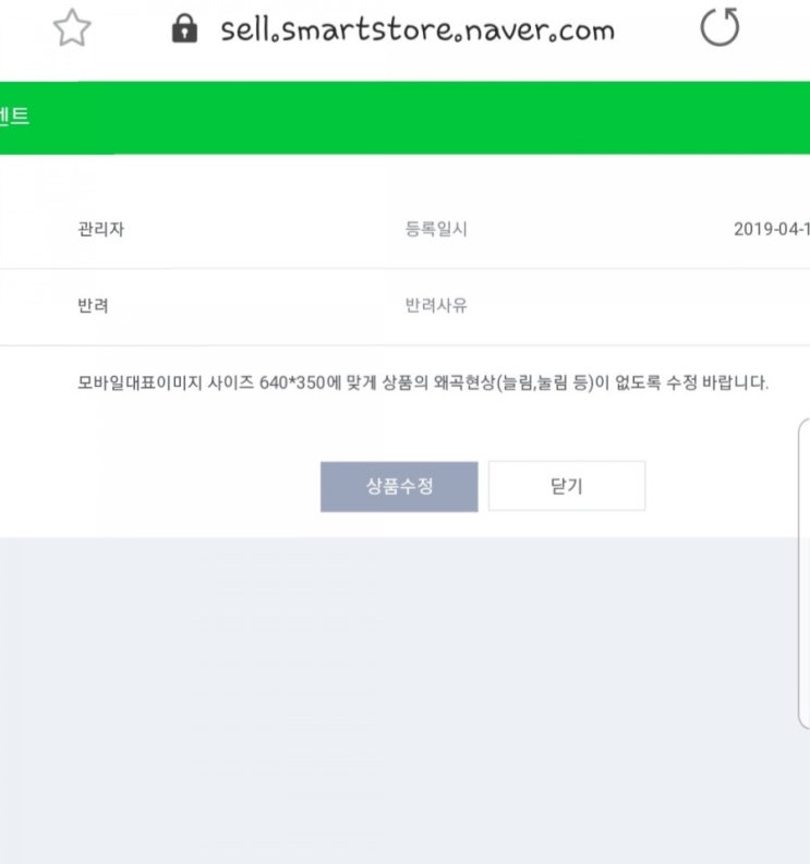  스마트스토어 럭키투데이