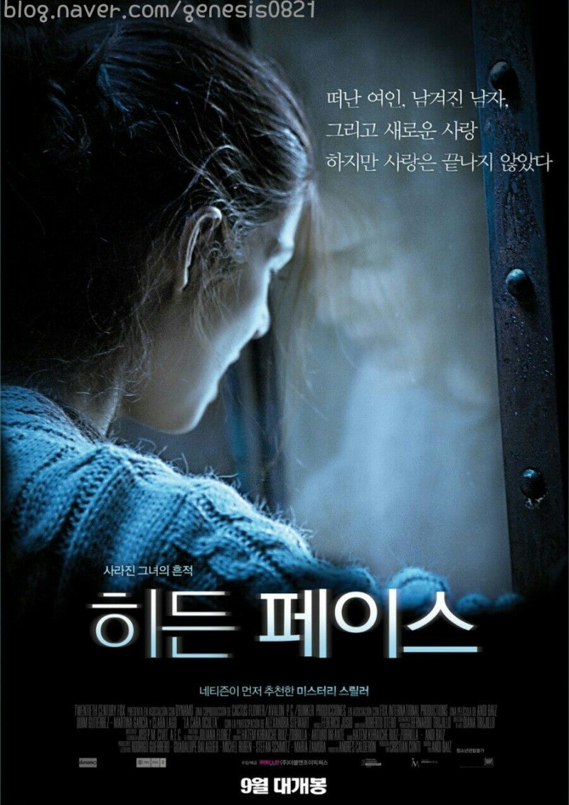 레스토랑/바 14. Raku – 우동 맛집으로 유명하지만, 디저트 아이스크림도 의외로 맛있어! 식사 후에 깔끔하게 마무리하기 좋아.  15. David Rocco Bar – 이탈리안 레스토랑 겸 바 분위기. 티라미수와 젤라또 조합이 정말 잘 어울려서, image size:800x1132