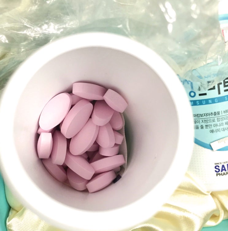  삼성제약에서 나온 스마트다이어트 효과 근데요..