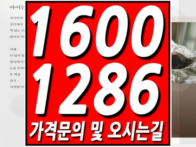  광교 중앙역 sk뷰 오피스텔 분양