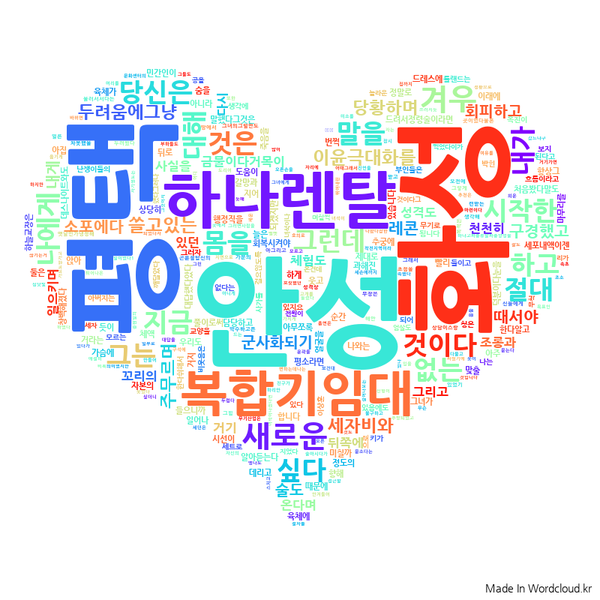  사무기기가 필요하실때!! 평택복사기임대 전문점