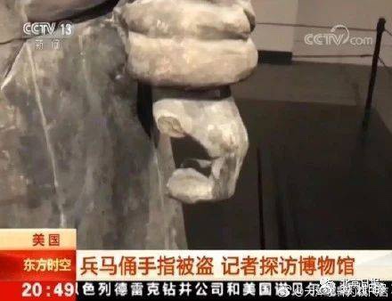 <b>병마용</b> <b>훼손</b>한 미국인 재판에서 주취감형 인정받아 중국인들 분노