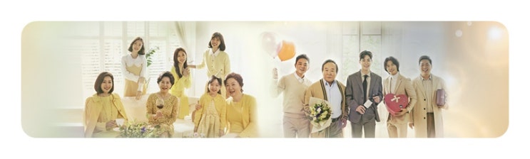  KBS 주말드라마 세상에서 제일 예쁜 내딸 재방송 시청률 무료보기 OST 다시보기 