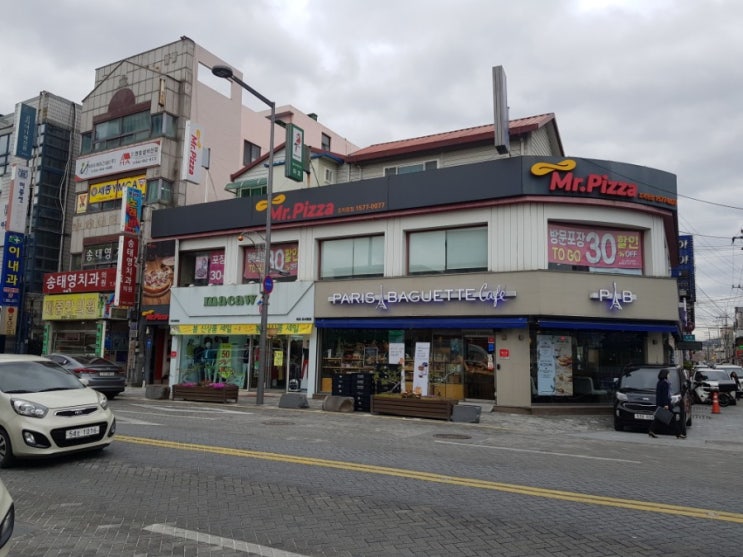  샐러드가 신선한 미스터피자 조치원점
