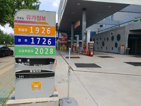 '미운오리새끼' 된 주유소, 차별화로 생존 모색 '미운오리새끼' 된 주유소, 차별화로 생존 모색