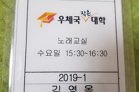 안양우편집중국 이미지