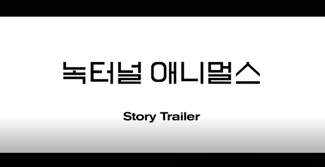  녹터널 애니멀스 영화 줄거리 결말 반전내용 톰 포드 감독 에이미 아담스 제이크 질렌할