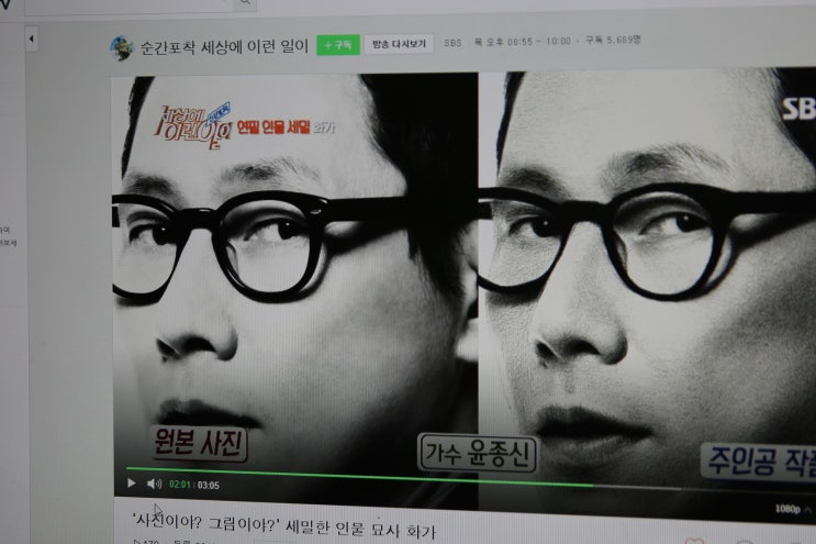 순간 포착 세상에 이런 일이
