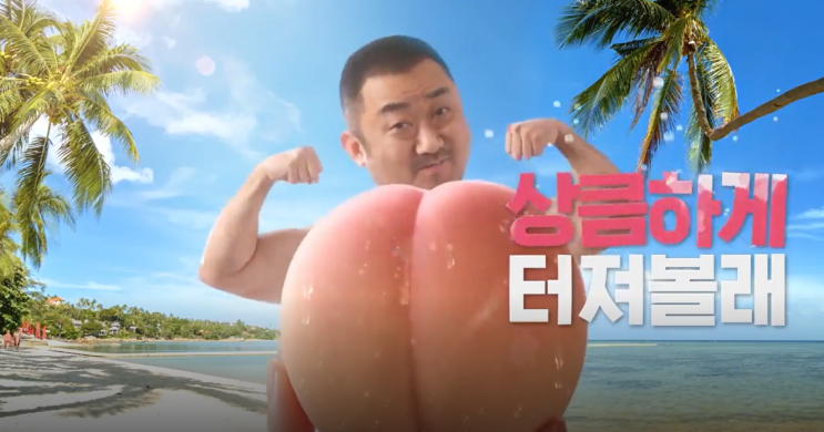  하루 한 문장 '터져볼래?'를 영어로?
