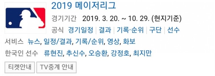 2019.04.12 MLB(메이저리그) (시카고컵스 피츠버그) 2019.04.12 MLB(메이저리그) (시카고컵스 피츠버그)