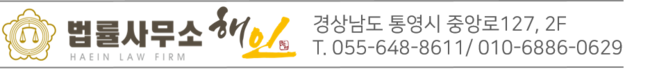 성범죄자 알림e