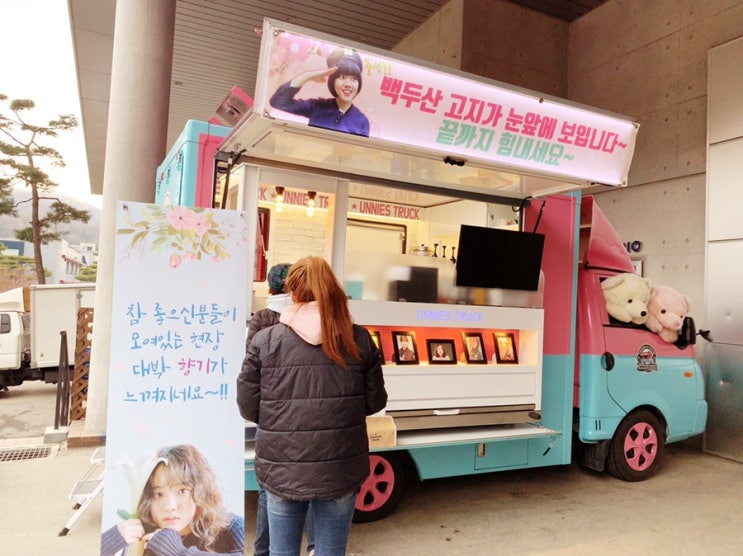  영화’백두산’ 촬영 현장