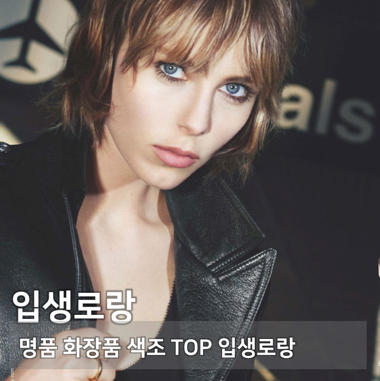 안산 롯데백화점 명품편집매장 입점기념이벤트!!