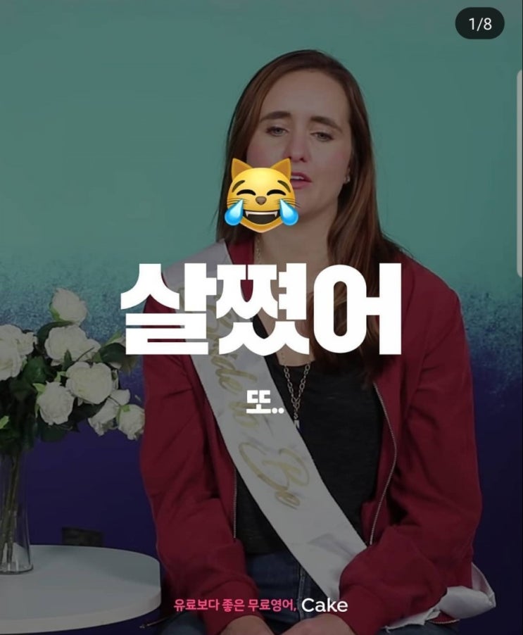  원어민 필수회화 - 살쪘어, 살빼야겠어. 영어로는?