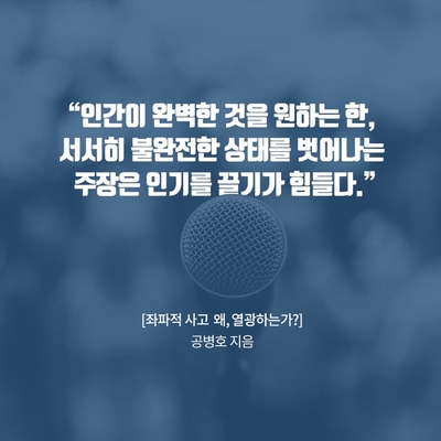  김대중칼럼중에서..