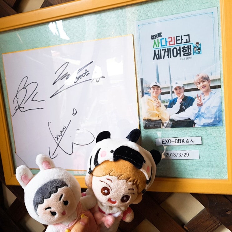  첸백시 따라 요나고 여행