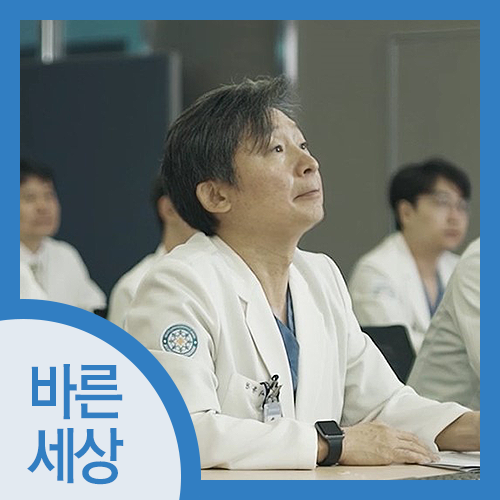  [KBS] 6시내고향닥터 / 바른세상병원 정형외과·재활의학과 전문의 서동원 원장
