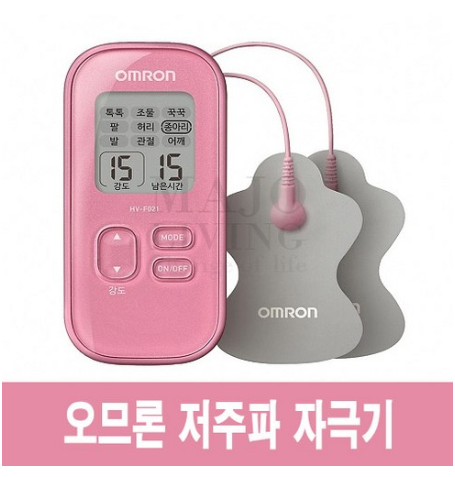  ♥쿠팡  오므론 저주파 자극기 HV-F128  [79,880원]
