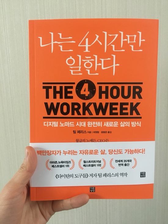  서운해하지 마, 지금부터 시작인 거야! (블로그인플루언서1기 - 4주차)