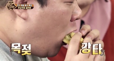  2019.4.11일상/맛있는녀석들 너무 좋아 한입만ㅋ/청주주중,주말날씨/스타벅스 모닝 아메리카노 그란데/위험천만길위에나물뜯기ㅜ