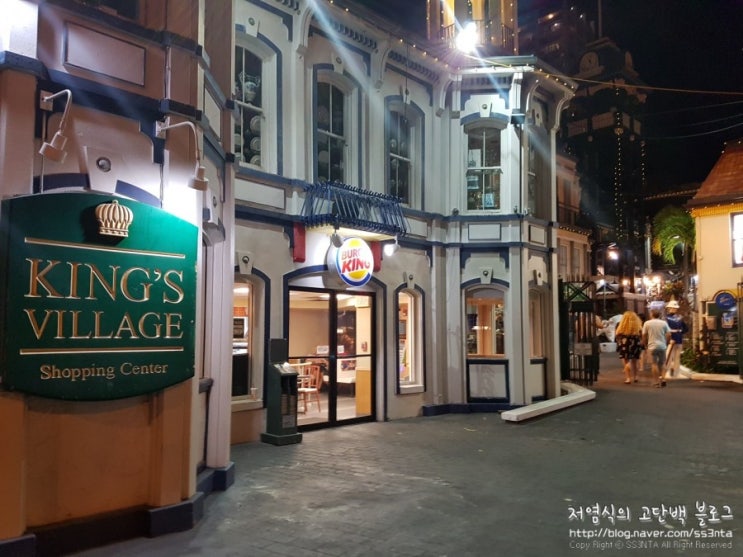  하와이 와이키키 킹스빌리지 KFC 치킨 사다가 돔페리뇽 마시기!
