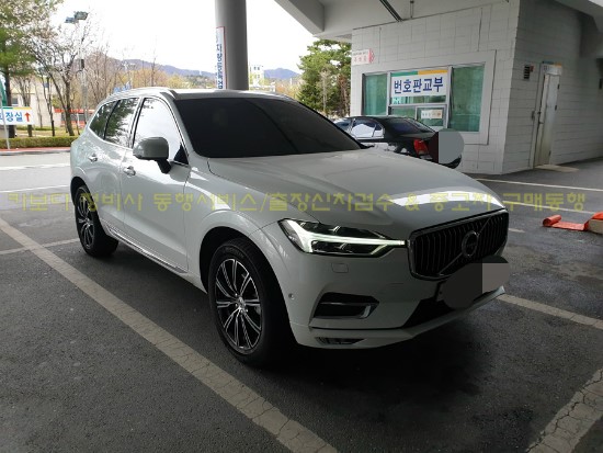  카보다-볼보 XC60 D4 AWD 인스크립션 중고차 개인직거래 대전 차량등록사업소 정비사동행 출장 중고차검수