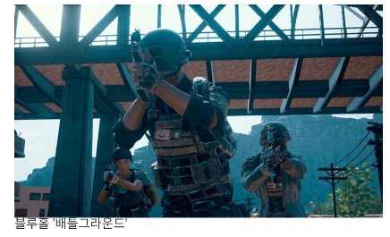  상금 1억 5천만 원 현실판 "배틀그라운드"