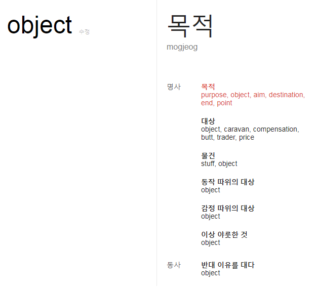  C++ 객체지향 프로그래밍
