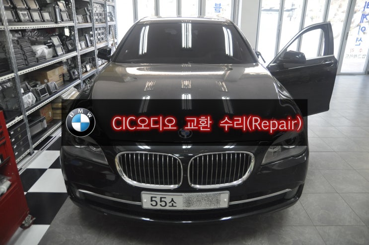  BMW 2011년식 F02 730D CIC 오디오먹통 부팅불량 전원불량(블랙아웃)고장수리 - 수원 수입차 오디오 AV 모니터 앰프 튜너 수리전문 수원테크