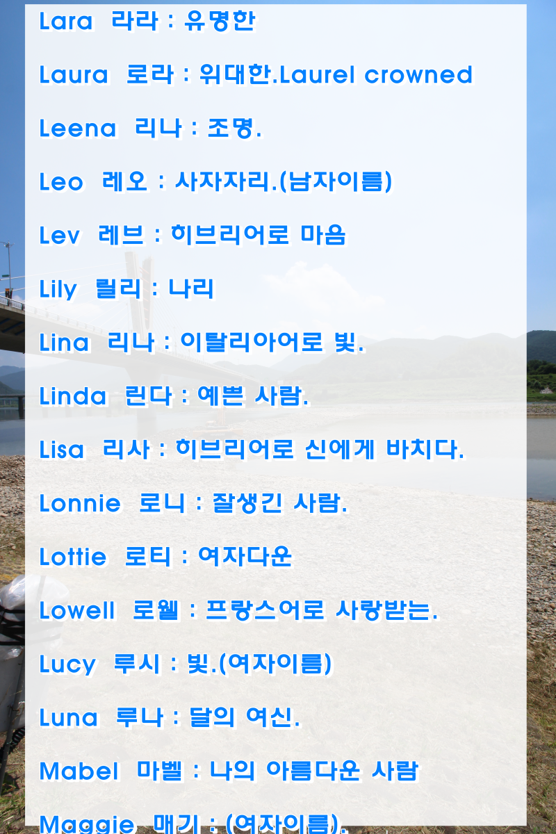 닉네임 추천 많이 사용하는 두글자 예쁜 것만 380개! : 네이버 블로그
